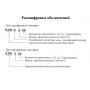 Насос 4-40 EDHm поверхностный многоступенчатый LEO