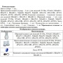 Насос EKm 80-1 поверхностный вихревой LEO