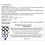 Насос 25/60-130 циркуляционный LEO LRP с гайками