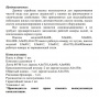 Насос AJm90S поверхностный самовсасывающий LEO