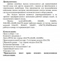 Насос AJm90 поверхностный самовсасывающий LEO