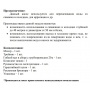 Насос 750-25 FSP поверхностный с гибким валом LEO