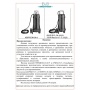 Насос фекальный (реж.сист.) LEO 50SWP12-30-4/QG