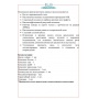 Насос фекальный (реж.сист.) LEO 50SWP12-30-4/QG