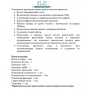 Насос фекальный (крыльч.) LEO 65WQD15-15-1.5
