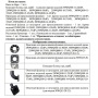 Насос 80WQ30-30-5.5 фекальный LEO, крыльчатка чугун