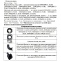 Насос 50WQD8-16-1.1F фекальный LEO с поплавком, крыльчатка чугун