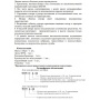 Насос 4-60 EDH поверхностный многоступенчатый LEO