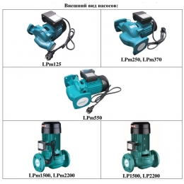 Насос 550 циркуляционный фланцевый LEO LPm