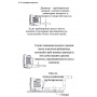 Насос для перекачки невзрывоопасных газов Vodotok НГ-370