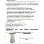Насос 3QGD 1.2-30-0.55 скважинный винтовой Vodotok