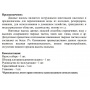 Насос 4QGD 1.5-120-1.1 скважинный винтовой Vodotok