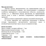 Насос 4QGD 1.8-50-0.5 скважинный винтовой Vodotok