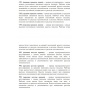 Насос 32-06-180-B циркуляционный Vodotok WPB (XRS 32/6-180-W) частотный преобразователь