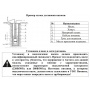 Насос БЦПЭ-Н-100-1,4-16м скважинный центробежный Vodotok