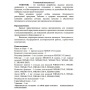 Насос 32/4-180 циркуляционный Vodotok XRS
