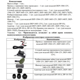 Насос ручной для ДТ TI-901 Dukshin