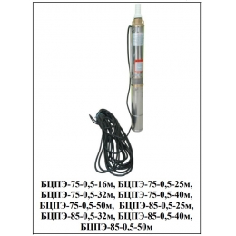 Насос БЦПЭ-75-0,5-25м скважинный центробежный Vodotok