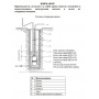 Насос БЦПЭ-Н-100-0,5-32м скважинный центробежный Vodotok