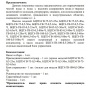 Насос БЦПЭ-ГВ-85-0,5-35м-Ч скважинный центробежный Vodotok для грязной воды