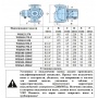 Насос 50-750-F циркуляционный фланцевый Vodotok WRS