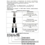 Насосная мини станция НСИ-0.5-11м-750В инверторная Vodotok