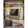 Терморегулятор комнатный Vieir VR405-D програмируемый, латунь матовая