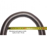 Труба гофрированная отожженная нержавеющая сталь d32 Hydrosta