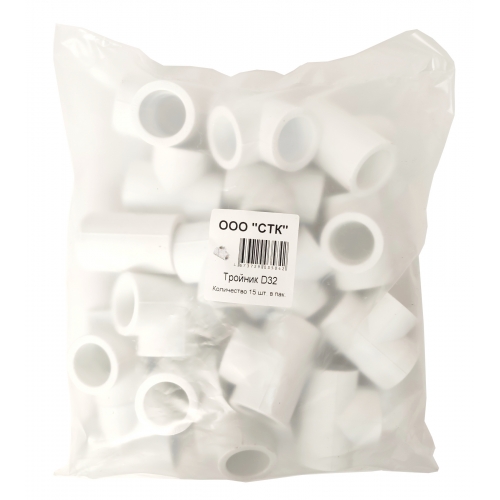 Тройник равнопроходной 32 мм СТК PP-R белый, пакет 15 шт купить в интернет магазине Санрай73