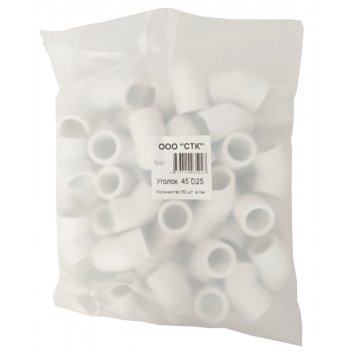 Угольник 25 мм 45° СТК PP-R белый, пакет 50 шт купить в интернет магазине Санрай73