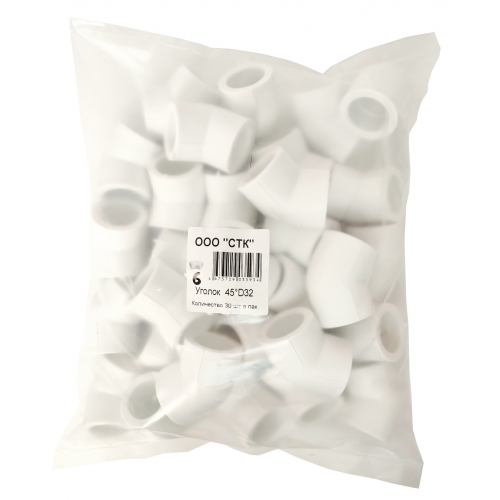 Угольник 32 мм 45° СТК PP-R белый, пакет 30 шт купить в интернет магазине Санрай73