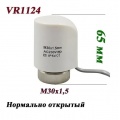 Сервопривод Vieir VR1124 для термостатических клапанов 230V нормально открытый электротермический