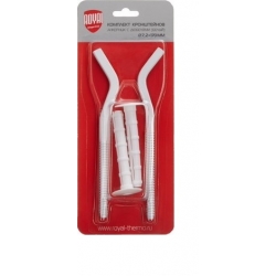 Комплект анкерных кронштейнов 7,2х170мм Royal Thermo белый, для секционного радиатора