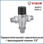 Термостатический смесительный клапан 1/2"нр Vieir 35-60C, 1.47м3/ч  для ГВС