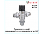 Термостатический смесительный клапан 3/4"нр Vieir 35-60C, 1.9м3/ч  для ГВС