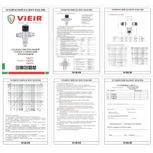 Термостатический смесительный клапан Vieir 1"нр, 35-60C, 2.05м3/ч  для ГВС