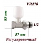 Вентиль регулировочный со сгоном прямой 1/2" ВР/НР Vieir