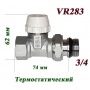 Вентиль термостатический со сгоном прямой 3/4" ВР/НР Vieir