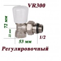 Вентиль регулировочный угловой верхний LUX 1/2 Vieir (80)