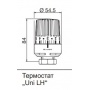Головка термостатическая Oventrop Uni LH жидкостная 7-28°С, М30х1,5 мм для радиатора, антрацит
