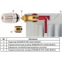 Головка термостатическая жидкостная Rommer 6-28C, M30X1,5, белая