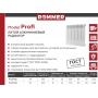Радиатор алюминиевый Rommer Profi 500/80 10 секций, боковое подключение, белый