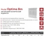 Радиатор биметаллический Rommer Optima Bm 500/80 10 секций, боковое подключение, белый