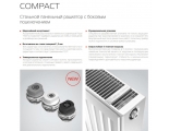 Радиатор стальной панельный Royal Thermo Compact 22 500х1100 боковое подключение, белый