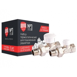 Набор термостатический для радиатора прямой Royal Thermo 3/4" М30х1,5 никель