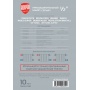 Набор радиаторный универсальный 1/2" Royal Thermo 7 элементов, серебристый