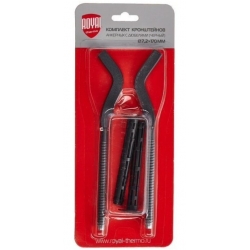 Комплект анкерных кронштейнов 7,2х170мм Royal Thermo черный, для секционного радиатора