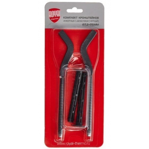 Комплект анкерных кронштейнов 7,2х170мм Royal Thermo черный, для секционного радиатора купить в интернет магазине Санрай73