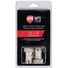 Узел нижнего подключения радиатора прямой 3/4" Royal Thermo раздельный