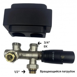 Комплект для нижнего подключения радиатора Vieir черный 3/4"EKх1/2" вращающиеся патрубки